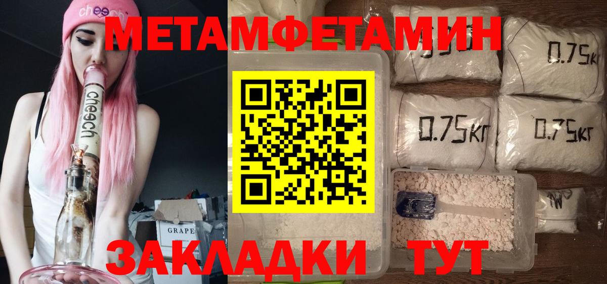 АМФЕТАМИН 98% Кудрово