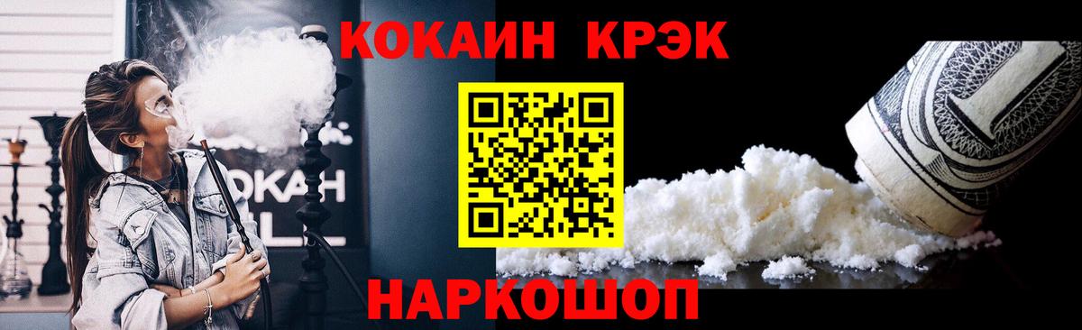 COCAIN 98% Кудрово