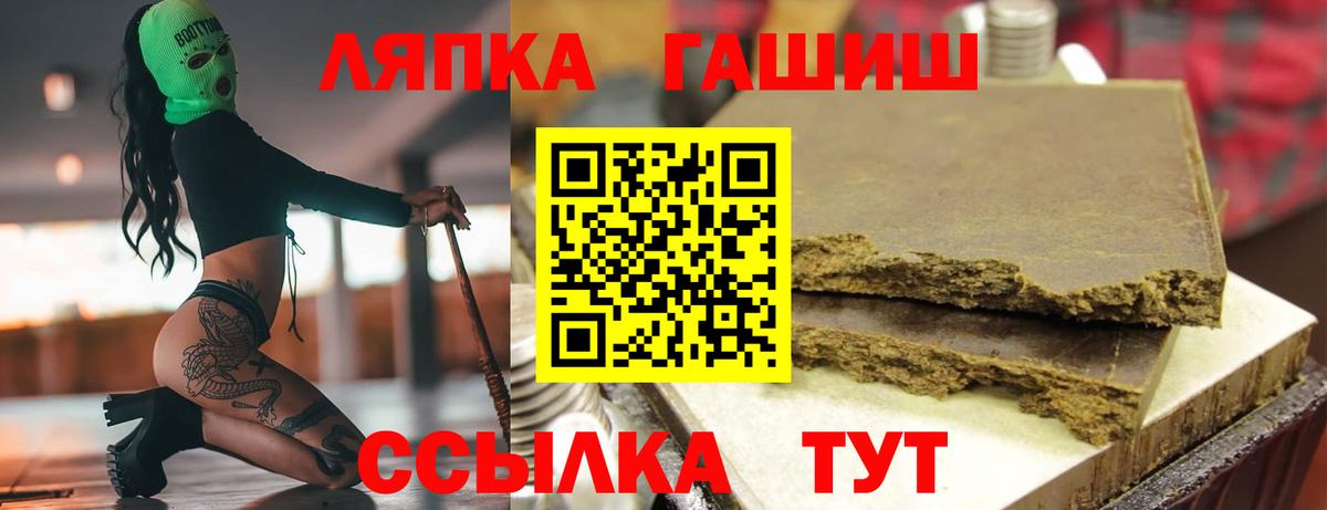 Гашиш Premium Кудрово