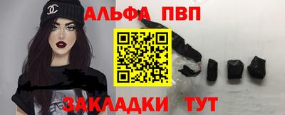 экстази Шебекино