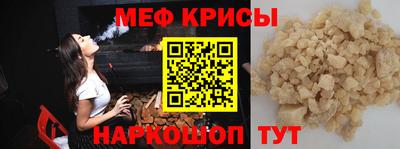 экстази Шебекино