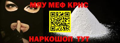 кокаин VHQ Шахты