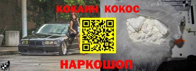стафф Шелехов