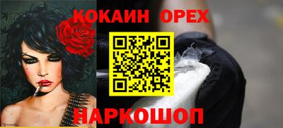 кокаин VHQ Шахты