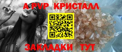 экстази Шебекино