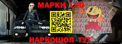 экстази Шебекино