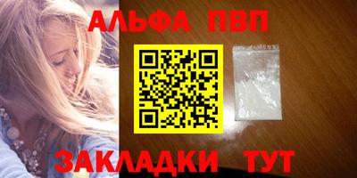 кокаин VHQ Шахты