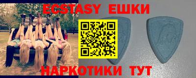 кокаин VHQ Шахты