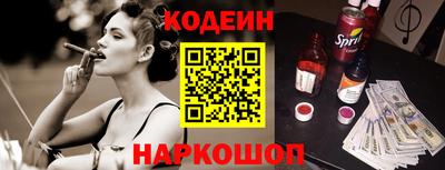 кокаин VHQ Шахты