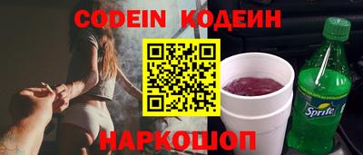 кокаин VHQ Шахты
