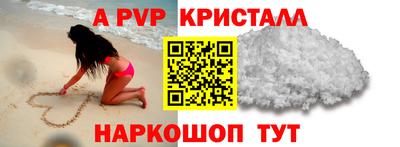 экстази Шебекино