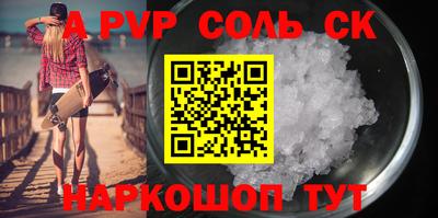 кокаин VHQ Шахты