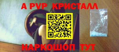 экстази Шебекино