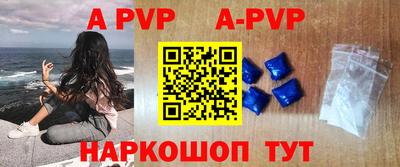экстази Шебекино
