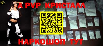 метамфетамин Чебаркуль