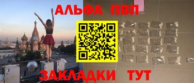 кокаин VHQ Шахты