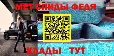 экстази Шебекино