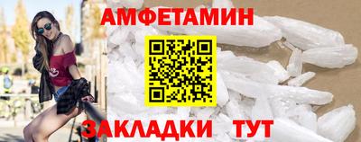 ПСИЛОЦИБИНОВЫЕ ГРИБЫ Чапаевск