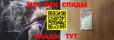 стафф Шелехов