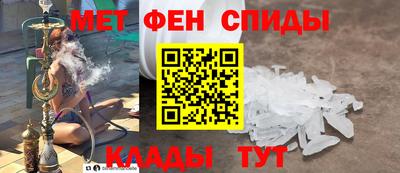 стафф Шелехов
