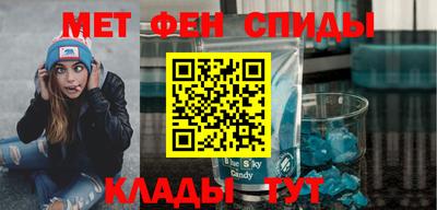 экстази Шебекино