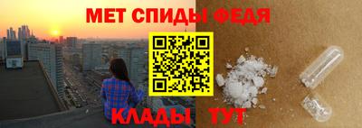 стафф Шелехов
