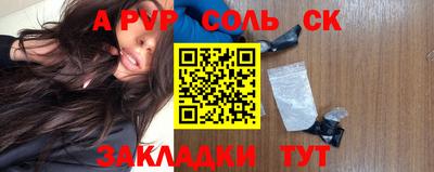 экстази Шебекино