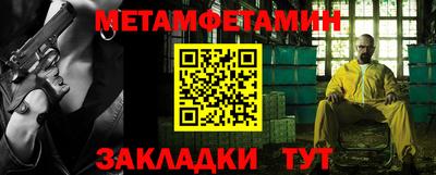 экстази Шебекино