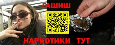 экстази Шебекино