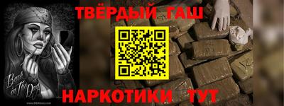 экстази Шебекино