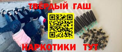 кокаин VHQ Шахты