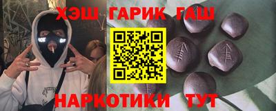 кристаллы Чебоксары
