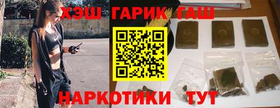 стафф Шелехов