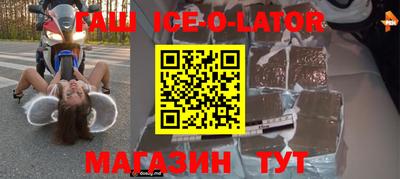 экстази Шебекино