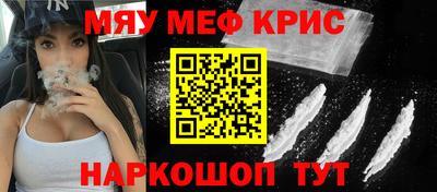 экстази Шебекино