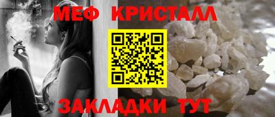 стафф Шелехов