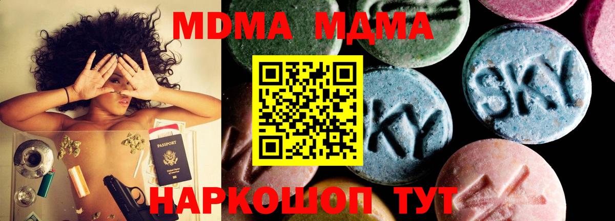 Кудрово  МДМА VHQ  MDMA кристаллы  Вход с VPN 