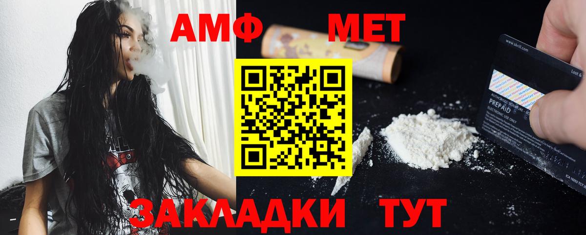МЕТАМФЕТАМИН кристалл  МЕТАМФЕТАМИН кристалл  Вход с VPN  Кудрово 