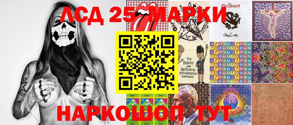 Кудрово  Марки NBOMe 1,5мг  Наркотические марки  Вход с VPN  Марки NBOMe 1,5мг 