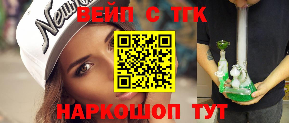 Кудрово  Дистиллят ТГК THC oil  Вход с VPN 