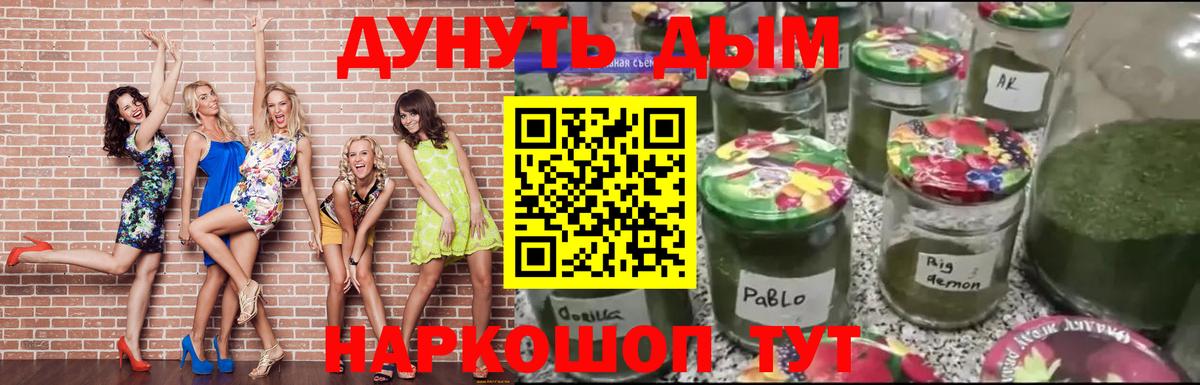 Бошки Шишки White Widow  Канабис марихуана  Вход с VPN  МАРИХУАНА White Widow  Кудрово  МАРИХУАНА планчик 
