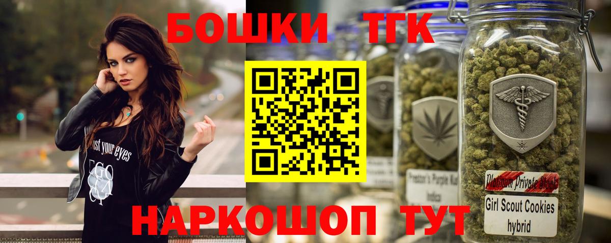 МЕФ кристаллы  Кокаин  Кудрово  Вход с VPN  МДМА  Гашиш  Канабис 